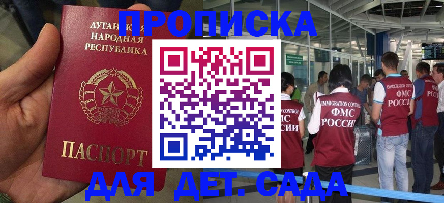 временная регистрация для всех в Навашино